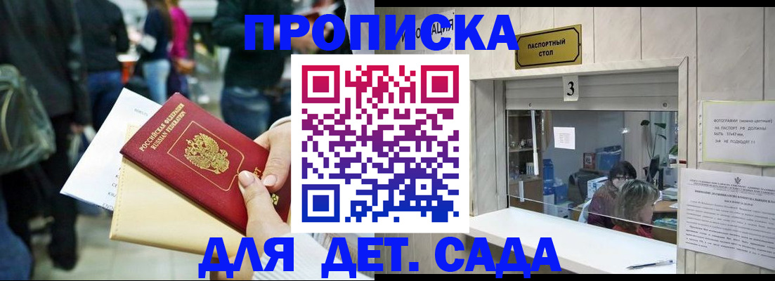 регистрация в Суровикино